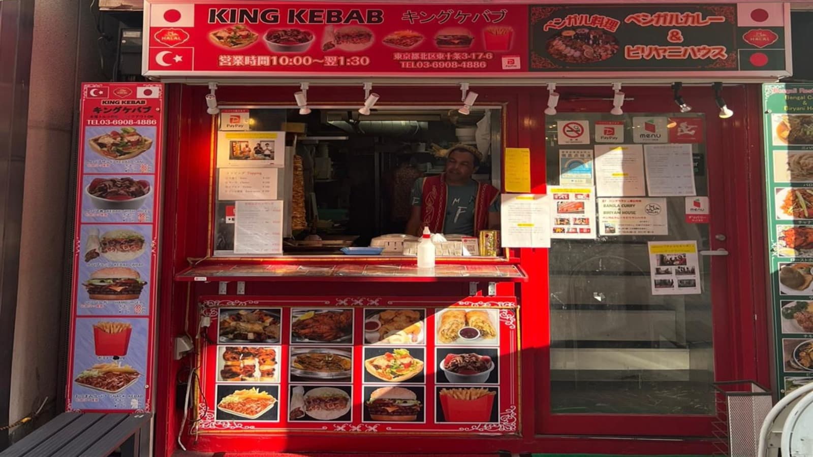 King Kebab Akabane Delight Shop