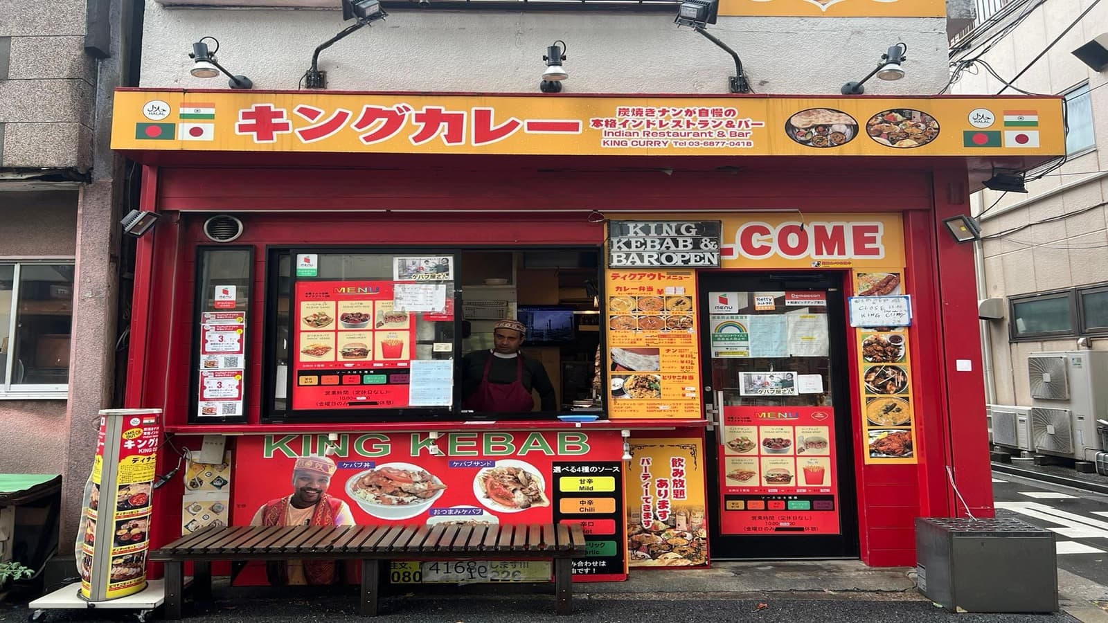 Grill. Spice. Serve.